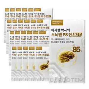 닥터루템 이시형박사 두뇌엔 PS 85 진 맥스 포스파티딜세린 혈당케어 15포, 24개 dm
