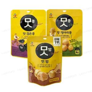 맛콩 검은콩 50g 30개 병아리콩 맛밤 건강 원물 간식