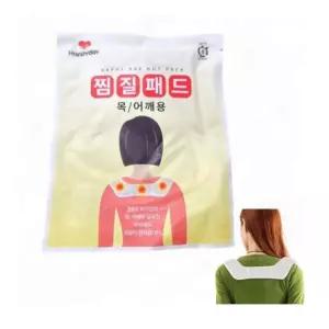 60g 50개 8시간 붙이는 핫팩 목 어깨 찜질 패드 국산
