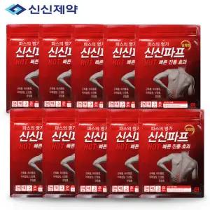 신신파스 일체형 핫 5매 HOT 신신파프 (핫파스 10