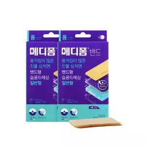 1+1 메디폼 밴드 일반형(8매) 진물 상처용 밴드형