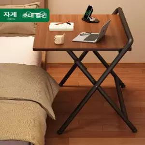 이동식 접이식 침대 옆 테이블 책상 공부 컴퓨터 작업용