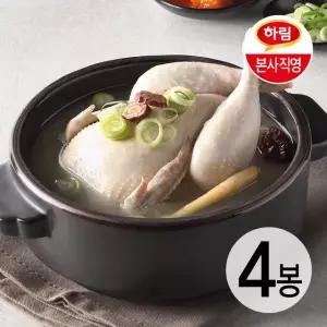 하림즉석 삼계탕 800g 4팩