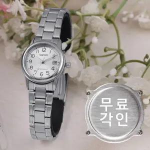 무료각인 카시오 LTP-V002D-7B 데일리 심플 아날로그 정장 여자 메탈 시계 e10