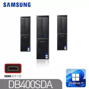 [삼성전자]리퍼 중고컴퓨터 DB400SDA 인텔11세대 i5-11500 DDR4 8G SSD256G 윈도우11 슬림PC