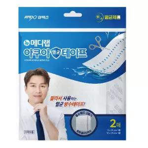 아텍스 메디랩 아쿠아 멸균 잘라쓰는 방수 테이프 2매