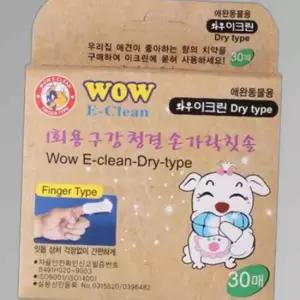 강아지 일회용 손가락 칫솔 30매 1P 핑거 양치 치석