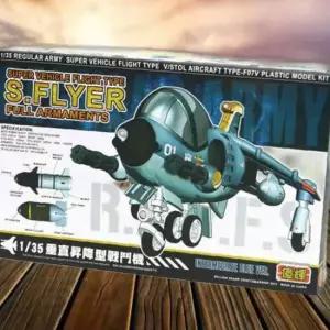 꿈그림 1대35 메탈슬러그 비행기 프라모델 S.FLYER JS