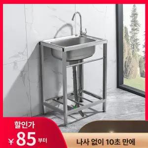 이동식 야외싱크대 스테린리스 탕비실 대걸레 주방 밀대 개수대 마당