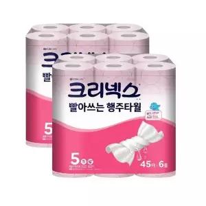 [셀러허브][코스트코] 코스트코 크리넥스 빨아쓰는 핑크행주타월 45매 x 6롤 x 2팩 (S29190671)