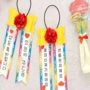 카네이션목걸이 초등학생만들기키트 카네이션DIY 리본카네이션만들기 인간화환목걸이 대왕카네이션