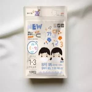두돌 아기 마스크 소형마스크 3D 입체마스크 새부리형 초소형