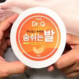 발습진 연고 크림 발냄새 발무좀연고 한포진 건조한 피부 100g