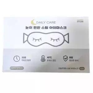해피스팀 온열 안대 눈 찜질팩 스팀 아이 마스크 40개입