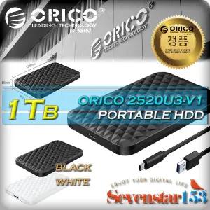 [ORICO/오리코] 2520U3-V1 USB 3.0 2.5형 외장하드 HDD (1TB/1000GB) 블랙/화이트/색상랜덤 ~7S153