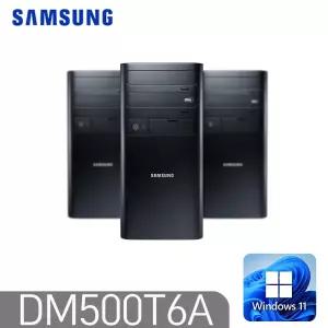 [삼성전자]리퍼 중고컴퓨터 DM500T6Z 인텔 6세대 i5-6400 DDR4 8G SSD256G 윈도우11 슬림PC