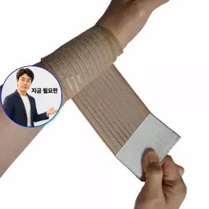 지금 필요한 스트랩 헬스 출산후산모선물 손목보호대 아대