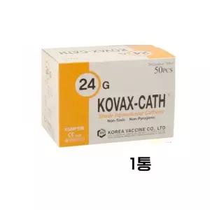 한백 정맥카테타 24G 멸균 의료용 혈관내튜브 카테터 IV카테타 링겔주사바늘