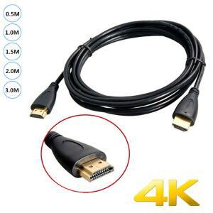0.5M 금도금 플러그 남성-남성 HDTV 케이블 M/M 1.4 V 1080p 3D xbox호환 플스호환 1m 1.5m 3m
