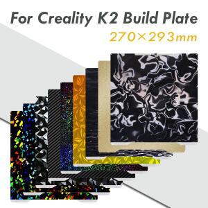 크리얼리티 K2 빌드 플레이트 양면 콜드 PEI PEO PET PEY 히트 베드 스프링 스틸 시트 3D 프린터용)