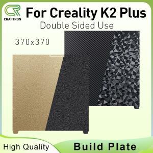 업그레이드된 K2 Plus 빌드 플레이트 PEO PET PEI 시트 370x370mm 유연한 스프링 스틸 히트베드 표면 양면