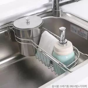 [하프클럽/셀러허브]가정용 싱크대 음식물 쓰레기통 배수형 미 원룸 스텐