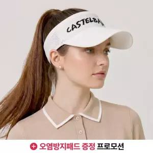 까스텔바작 모자 여성용 UV차단 골프 테니스 스포츠 초경량 썬캡 BWFMGC513