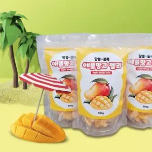 행사용 애플망고젤리 샤인머스켓 디저트 안주 간식 1kg