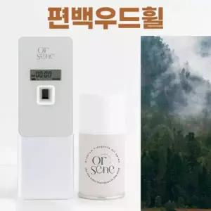 프리미엄 방향제 자동분사기 실내방향제 화장실 디퓨저 디지털 그레이 + 편백우드휠