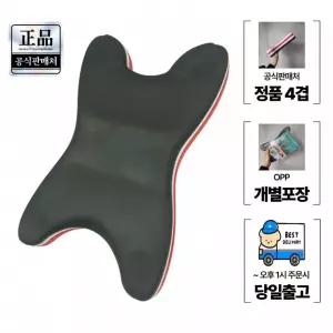 스마트 목 스트레 칭 경추 마사지 쳐 안마기 넥 처 목견인기 백지영 닥터 베개