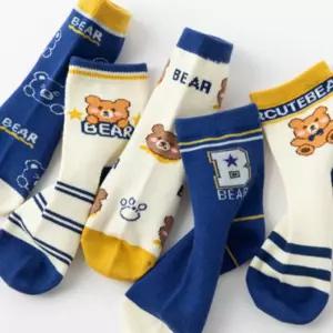 곰돌이 남아 유아 양말 5족 아동 주니어 키즈 초등학어린이 장목 학생 세트 동양 아기