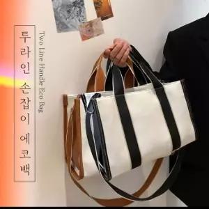 투라인 손잡이 에코백 2color 토트 캔버스토트백 에코가방 손잡이에코백