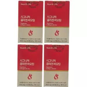 뉴트리디데이 시그니처 콜라겐 비오틴 800mg x 60정,4개 / N