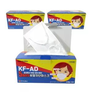 5DAYS 국산 KF-AD 비말차단 일회용 마스크 50매x3박스 덴탈 입체 편한 쿨마스크 AD