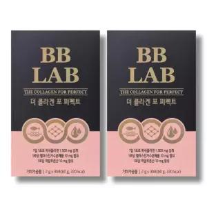 비비랩 더 콜라겐 포 퍼펙트 2g 30포 2박스 /wb