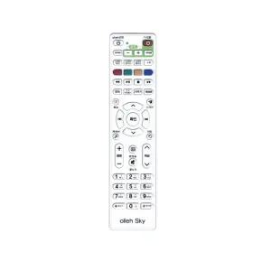 KT 올레 스카이라이프 쿡 리모컨 셋톱만능컨 리모콘 통합 TV 무선 가정용 멀티 셋박스 티비 셋탑 셋톱