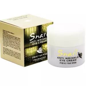 아이에센스 프로랑스 아이크림 스네일 아이패치 영양크림 안티링클 50ml