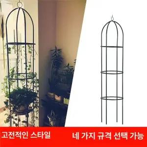 넝쿨 식물 지주대 가든 울타리 포도나무