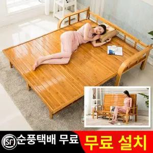 접이식 평상 야외 실내