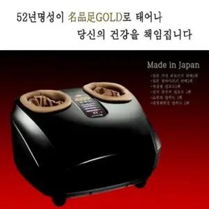 OP 명 품 족 골드 발마사지기 일본산