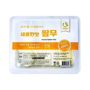 [프레쉬푸드]새로미 새콤한맛 백색 쌈무 3kg