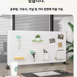 타공판 무타공 책상칸막이 철제 보드 미니파티션 수납 가림막 스탠드 사무
