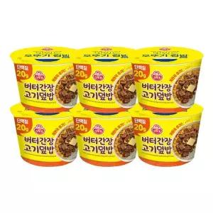 [오뚜기] 컵밥 버터간장고기덮밥 275g x 6개[36036983]