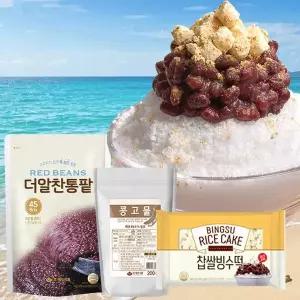 [NS홈쇼핑][화과방] 통단팥 빙수세트(더알찬통단팥45 1kg+콩고물200g+국산 찹쌀빙수떡 300g)..[36037938]