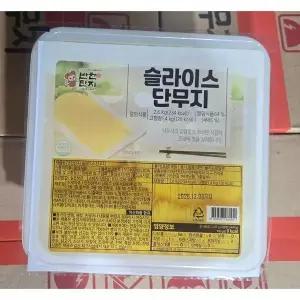 [셀러허브]반찬단지 슬라이스단무지 2.6kg 얇은단무지 (S51037991)