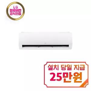 [LG] 휘센 벽걸이 에어컨 16평형 (화이트) / SQ16GK1WAS