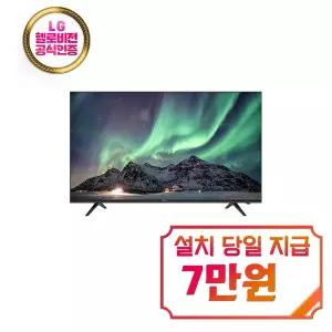 [대우써머스] UHD TV 55인치 (블랙) / LHDK5502UB