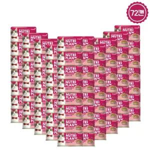 동원 뉴트리플랜 고양이캔 참치&연어 160g 72개입 길냥이 길고양이 간식