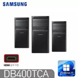 [삼성전자]리퍼 중고컴퓨터 DB400TCA 인텔 10세대 i5-10500 DDR4 8G SSD256G 윈도우11 무선인터넷
