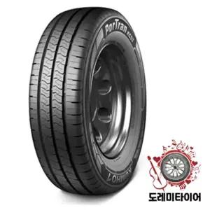 금호타이어 포트란 KC53 195/70R15 8P 무료택배 1957015